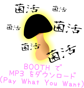 BOOTH  MP3 _E[h (Pay What You Want) ۊ ۊ ۊ ۊ ۊ ۊ